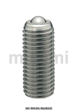 滚轮 钢珠滚轮/螺丝固定型BCSB/BCSBJ8/10/12/16/20 球头柱塞型