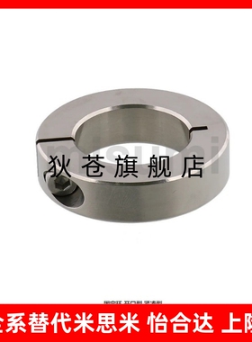 固定环 开口型 PSCSJ/SCSJ/SSCSJ/5-6/8-6/25-10/40-12/50-18