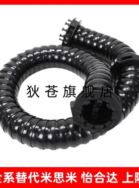 三维运动型拖链VAR01-D43-R58-N100/VAR11/VAR21/D65/D81运动拖链