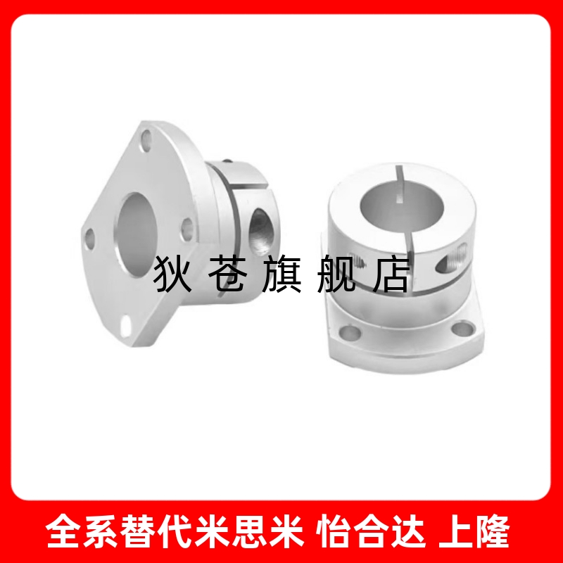 STHSB STHS SSTHS ATHS8/10/12/15/16/20/25/30 导向轴支座方法兰