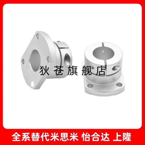 STHSB STHS SSTHS ATHS8/10/12/15/16/20/25/30 导向轴支座方法兰