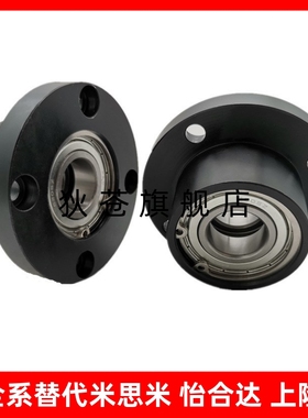 轴承座组件  带扣环双轴承型  BACB623ZZ-L20  BACB605ZZ-L20