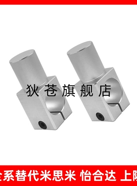 支柱固定夹RDY01-D8-P12 D10 DF12 D15 D20 P19 P30 P5