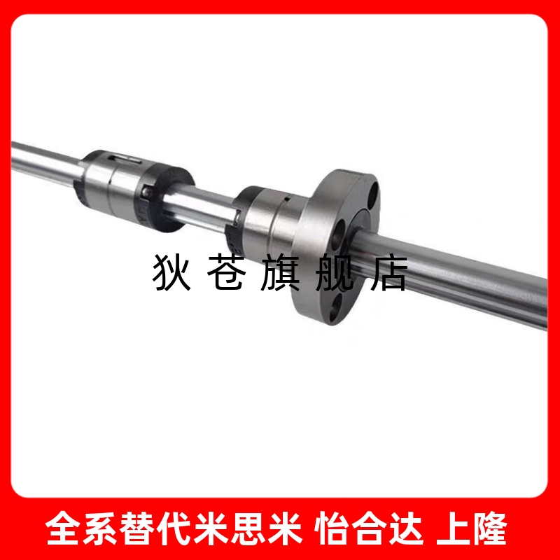 SLT SLF滚珠花键轴E-BSSM BSSS BKSM BKSS空心法兰直筒替代米思米