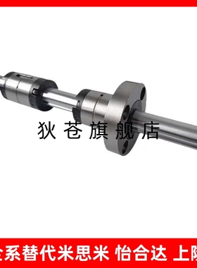 SLT SLF滚珠花键轴E-BSSM BSSS BKSM BKSS空心法兰直筒替代米思米