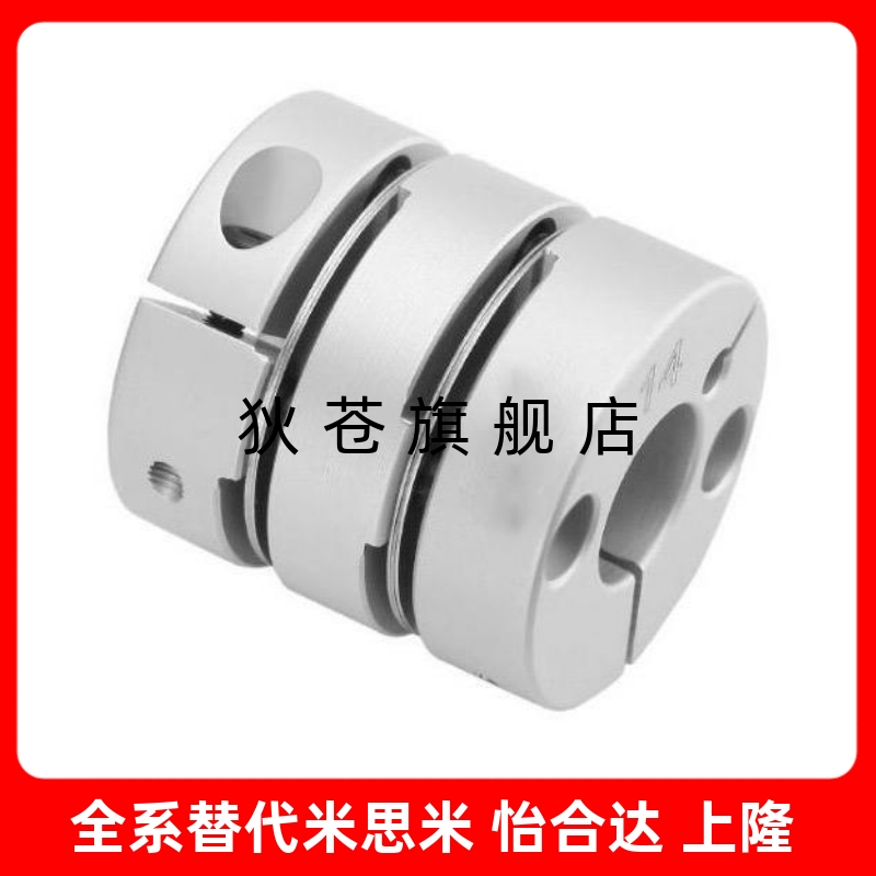 10联轴器C-SCPW55/SCPS46/28/21-40-12-14-15-17-19-20-22-25-8-6