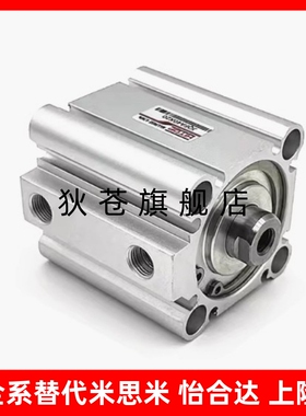 薄型气缸JQFA/JQFBR/JQFB12/16/20/25/32/40/50/63/80/100X50X60B