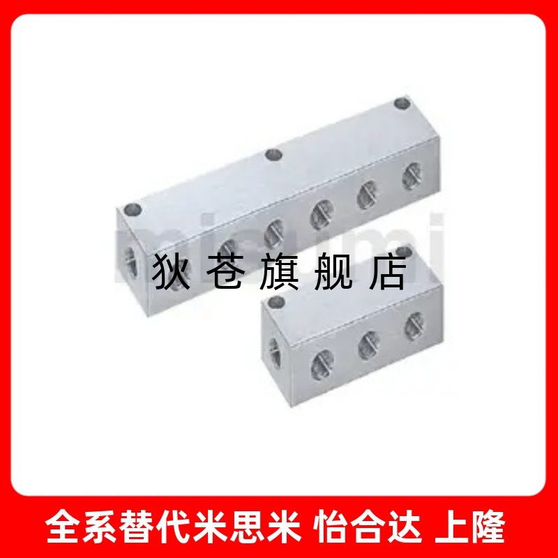 气压歧管块 气压用连接块 气压用岐管块 BMAN BMGN BMANR -N1 N2~