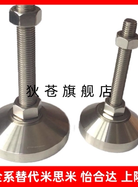 WAD51 54-D60 80 100A 120A-M16 20 24 30-L100 125 150 200脚杯