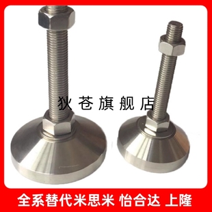 200脚杯 150 D60 120A 100A 125 WAD51 M16 L100