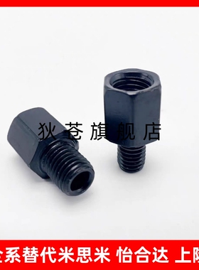 替代米思米 EXFG EXTGS 1 2 3 4 5 L20 25 30 35 40 45  延长接头