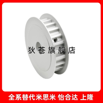 33233L05075100150梯形齿同步轮