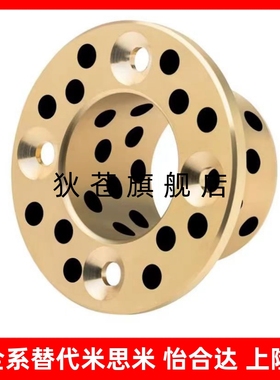 OFAGZ YTGZ E-MUGZ OFP01-d MPGZ 30 35 40 50 无油衬套石墨铜套