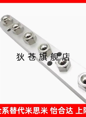 件BUHA/BUHL200/400/600万向球滚珠牛眼轴承压入式球头钢珠滚轮组