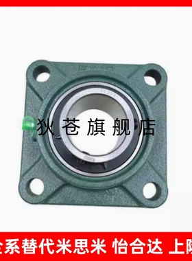 CHDF12/15/17/20带座轴承/25/30/35/40/45/50 轴承座CHDH轴承组件