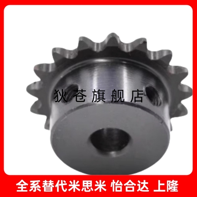 链轮 SP40B13/14-N-12 14 15 16 17 18 19 20 22 24 25 28 30