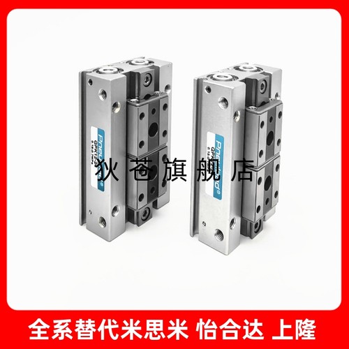 滑轨型平行夹爪气缸QPK12-12QPK20-20/QPK20-40/QPK20-80/R-2SR07