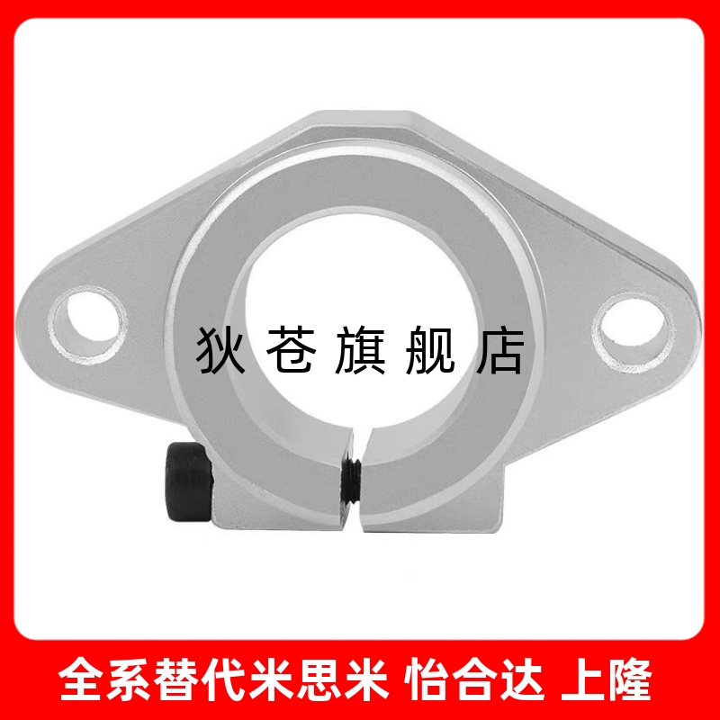 SHASK 导向轴支座C- SHFMQ C-SHSTAEH 8 10 12 13 16 20 25 30