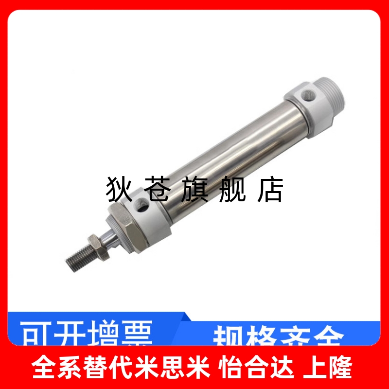 迷你气缸ACMP/ACME/ACC/ACM20/ACM25/ACM32/ACM40/25X50X100X200