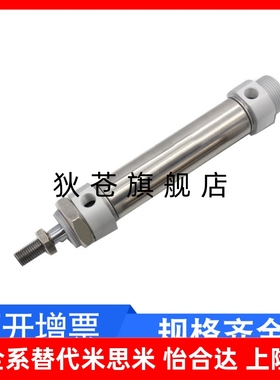 迷你气缸ACMP/ACME/ACC/ACM20/ACM25/ACM32/ACM40/25X50X100X200