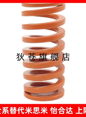矩形弹簧SWS31 SWS37 SWS43 SWS46 SWS50