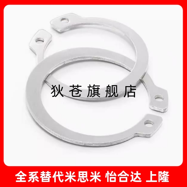 不锈钢孔用卡环RTWS10/11/12/13/14/15/16/17/18/20/21/22/24/25