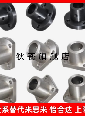 GAC01 GAC11导向轴支座GAC21-D6 D10 D12钢制黑色法兰固定座支撑