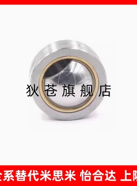 球面  轴承 RBPB5/6/8/10/12/14/16/18/20/22/25/RBPB30