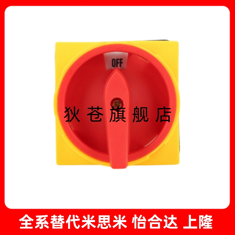 主令电源开关80/100机械手机床电柜配件ZHB01-2/3-25/10/16/32/63