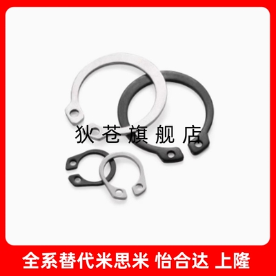 米C型扣环卡簧STWN3/4/5/6/7/8/10/11/12/13/14/15/16/17/18/