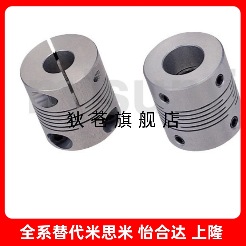 CPCX16 沟槽式联轴器CPSX16/24/29/34-16/5-6/8/10/12/14替米思米