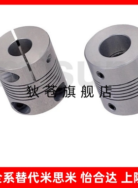 CPCX16 沟槽式联轴器CPSX16/24/29/34-16/5-6/8/10/12/14替米思米