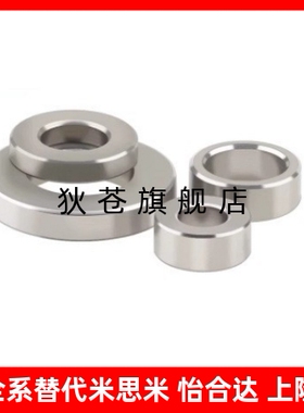 垫圈  分度销专用  ZAF60-D11/14/15/17/21-T2/3/4/5/6//8/10