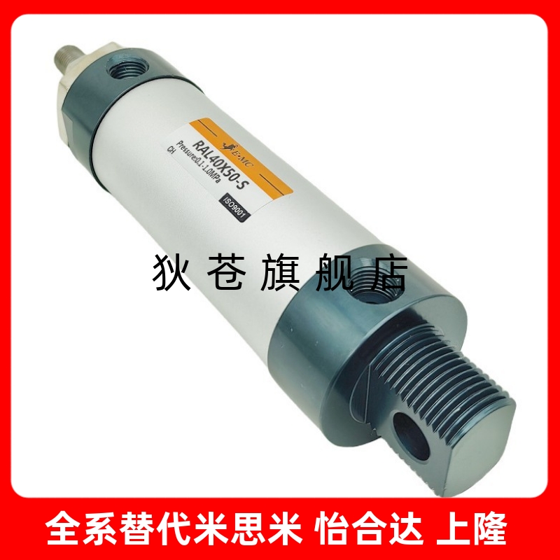迷你气缸RALD/RALJ/RAL16/RAL20/RAL25/32/40/50/63X100XX200X300