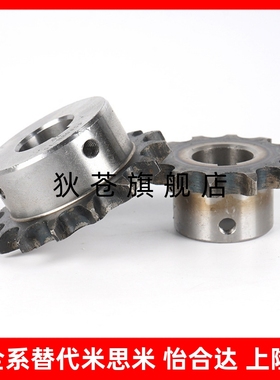 链轮 SSP25B SP25B BSP35B SSP35B 04C 06C