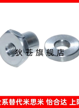 气缸浮动接头内螺纹分离 WHD21-M3-0.5/M4-0.7/M5-0.8/M6-M8-1.0