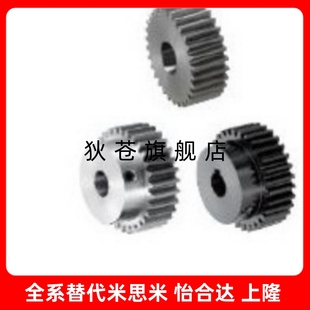 压力角20° VNJ31 模1.5 VNJ43 VNJ51 VNJ03 直齿轮45钢不锈钢