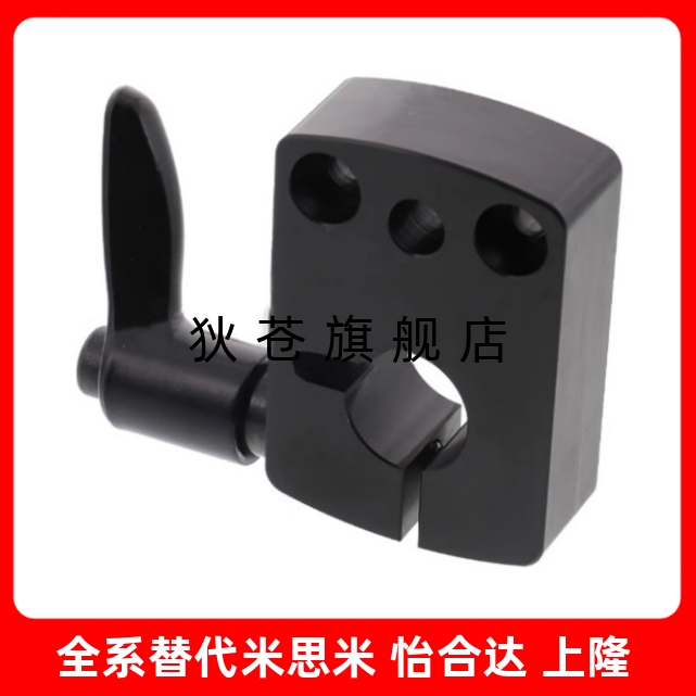 DPNK/DPNK/DPNKM8/10/12/14 LKF01/51-D8/10/12位置显示器用夹板