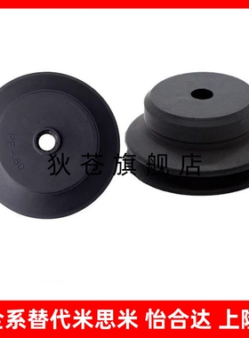 C-VPBE10/15/20/30/40/50 真空吸盘 C-VPBT10/15/20/30/40