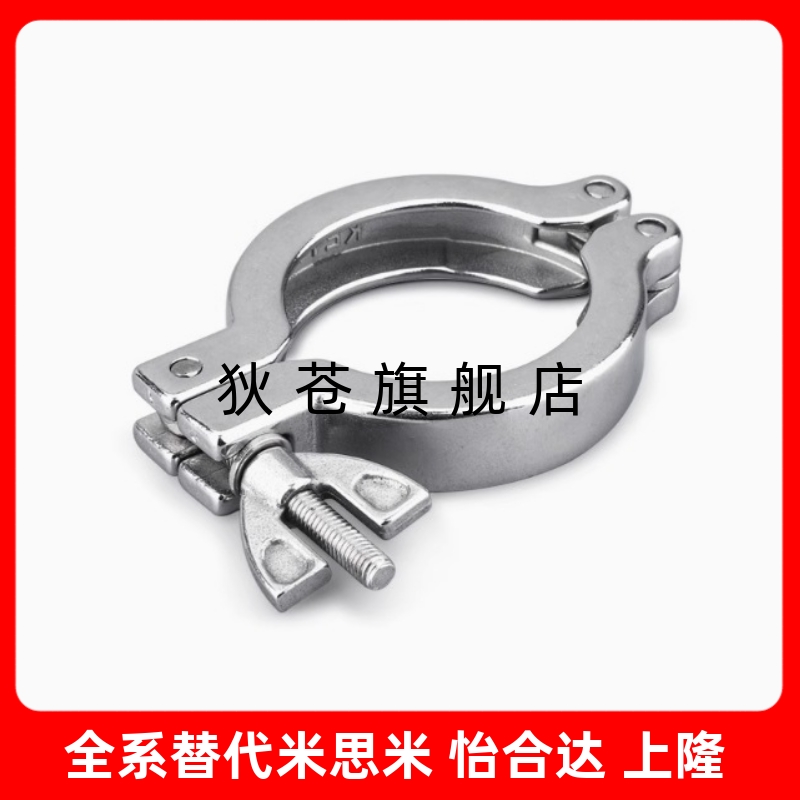 套圈  清洁管用接头 SNHAD SNCPH SNFR SNZP-1S/1.5S/2S/2.5S/3S