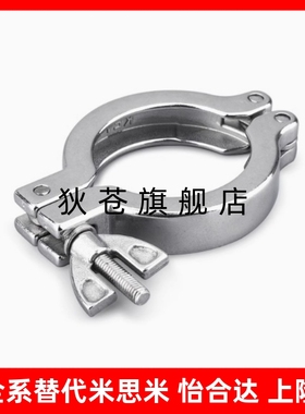 套圈  清洁管用接头 SNHAD SNCPH SNFR SNZP-1S/1.5S/2S/2.5S/3S