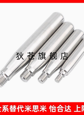 旋转手握柄C-GRMS8/10/12/C-GRMSS6/8/10/GRMS6/8/10机床扳手槽型