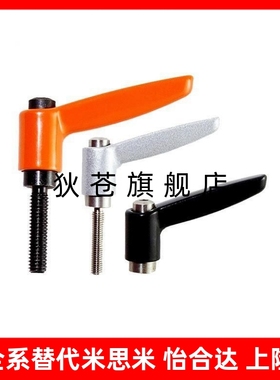 CLRM替代米斯米固定把手牢固 CLRM/CLRS5/6-12/16/20/25/32-B/M/S