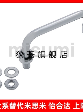 可折叠式拉手 UWAFN100 UWAFN120 UWAFN180 工业设备把手