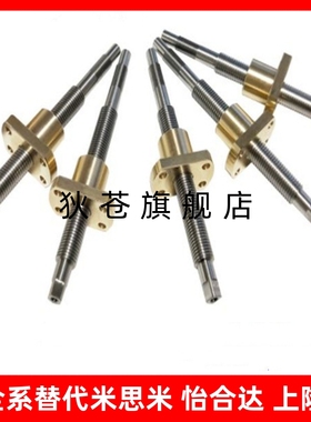 梯形丝杆45号钢 MTWBK12 MTWBK14 MTWBK16 MTWBK18 MTWBK20 22 25