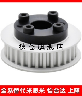 ECH01/11/21/31-T5100-22/24/25/26/28/30/32-E/F-d8免键同步带轮