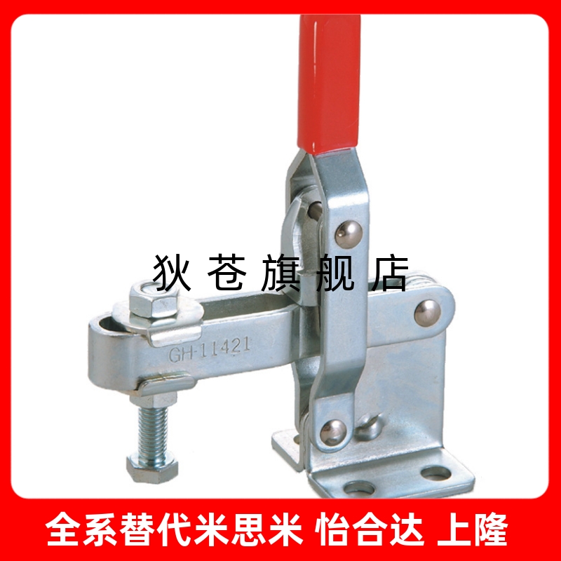 不锈刚快速夹具CH/GH-12421/HS-11421(SS)/12421/MC04-8