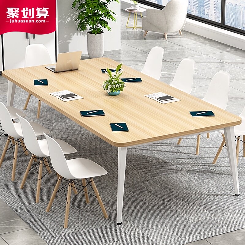 会议桌长桌办公桌椅组合简约现代办公室长桌子工作台长条桌办公桌