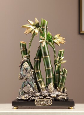 新中式节节高升竹子摆件办公室客厅玄关电视柜装饰品假山乔迁礼品