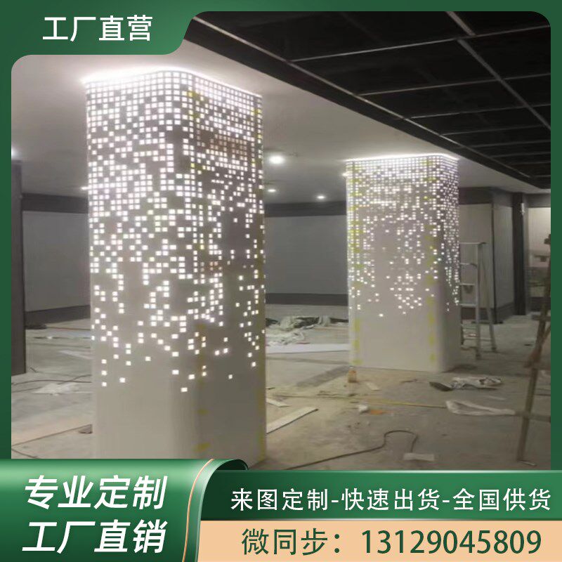 工厂直销铝单板包柱子渐变冲孔铝板弧形造型透光装饰板镂空铝吊顶,金属材料及制品,铝板/铝扣板/铝吊顶/铝方通,淘宝优惠券,粉丝福利购,淘宝优惠卷